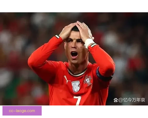 C罗欧锦赛失点后痛哭落泪瞬间成经典，赛场情感爆发引发广泛关注