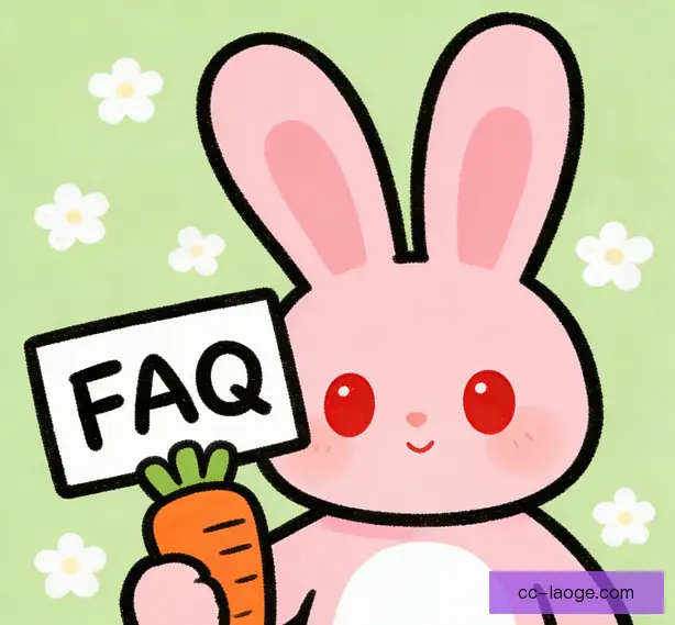 常见问题
